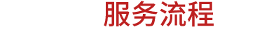 app开发
