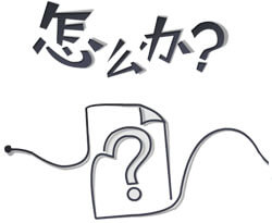 网站建设