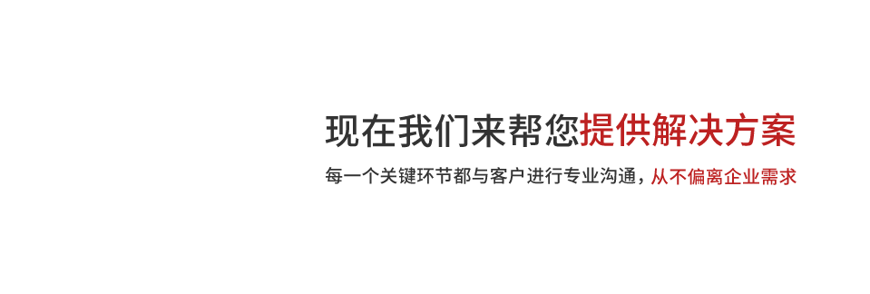 网站建设
