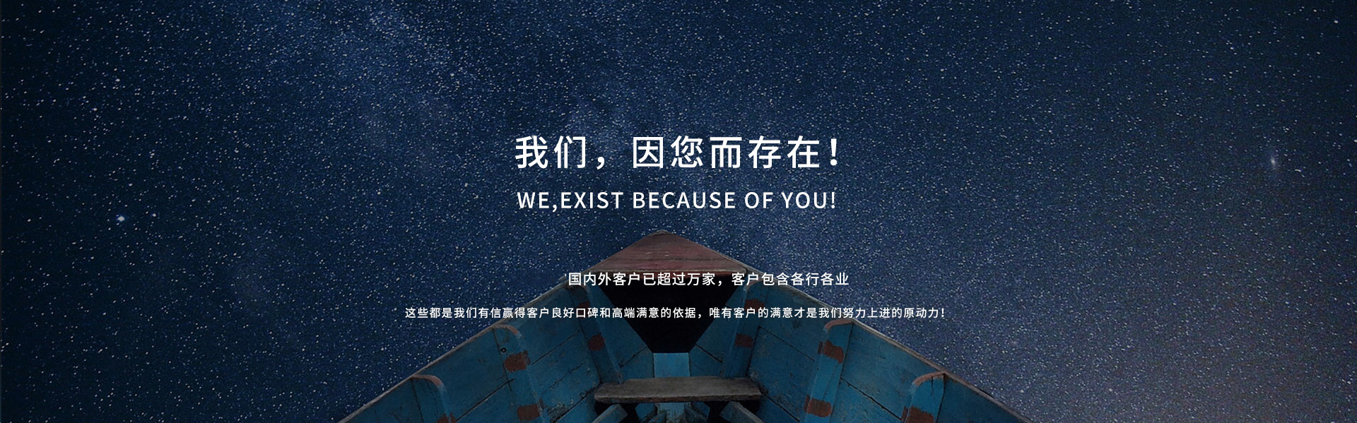 网站建设