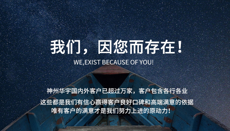 网站建设